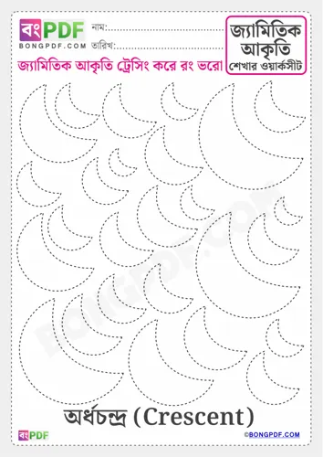 Crescent Learning Bengali PDF Worksheets