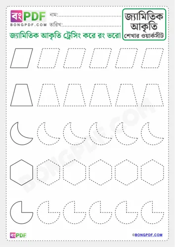 Bengali Geometric Shapes Tracing and Coloring