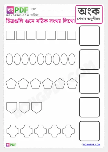 Free Learn Bengali Number Count And Write Worksheet Download