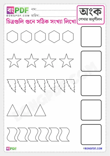 Free Learn Bengali Number Count And Write Worksheet Download