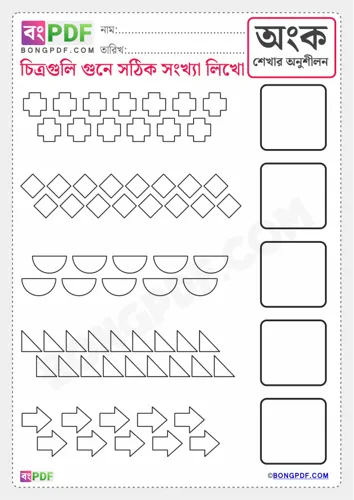Free Learn Bengali Number Count Write Worksheet Download