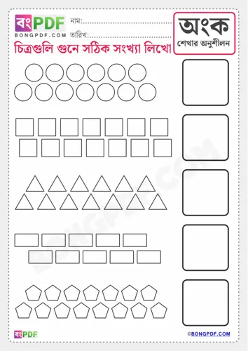 Bengali Number Count Write