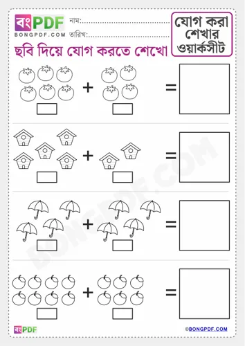 Free Learn Bengali Numbers Pictures Addition Worksheet Download