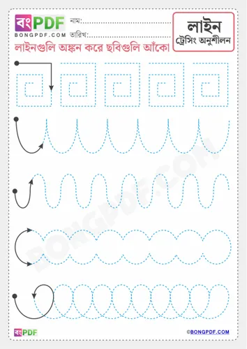 Free Learn Bengali Tracing Line Worksheet Download