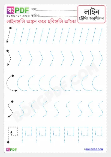 Bengali Tracing Line
