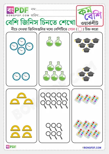 Circle more items bengali