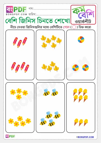 Free Learn Circle More Items Bengali Worksheet Download