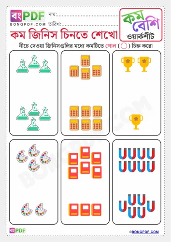 Free Learn Circle The Fewer Objects Bengali Worksheet Download