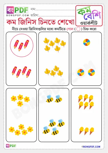Free Learn Circle The Fewer Objects Bengali Worksheet Download