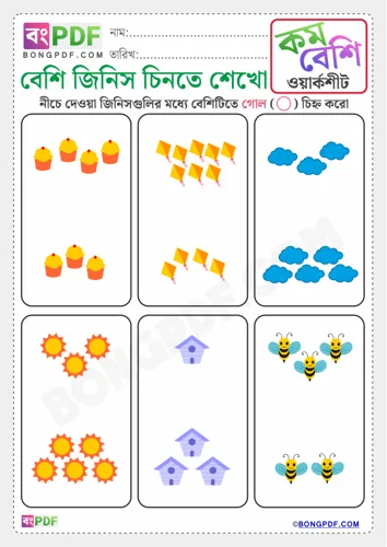 Free Learn Circle The More Objects Bengali Worksheet Download