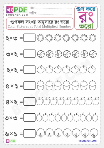 Color total multiplied numbers bengali