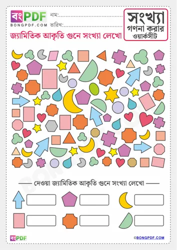 Count and write bengali numbers