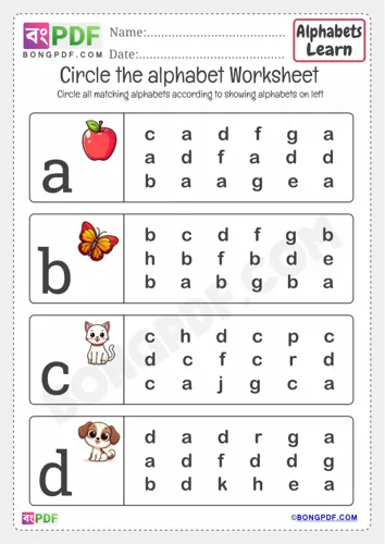 Kindergarten Circle Small Alphabet