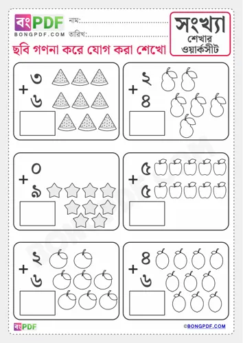 Picture Matching Worksheets