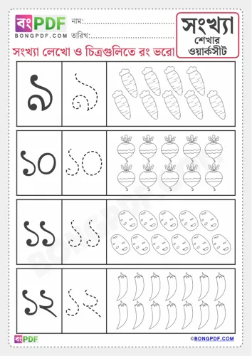 Free Learn Preschool Bengali Numbers Worksheet Download