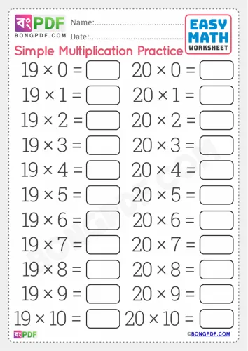 Free Learn Simple English Multiplication Worksheet Download