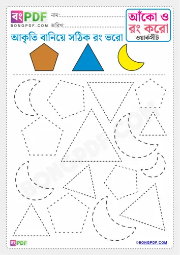 Free Learn Trace The Shapes With Colors Worksheet Download