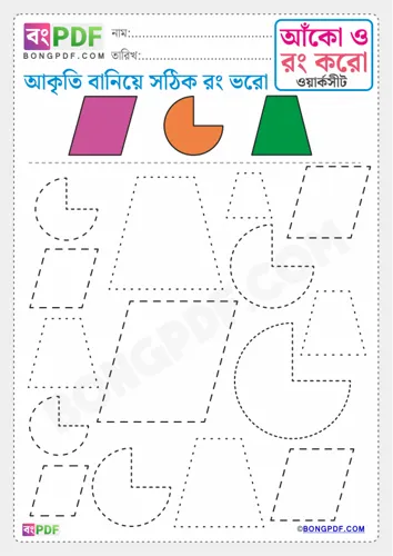 Trace the Shapes with Colors