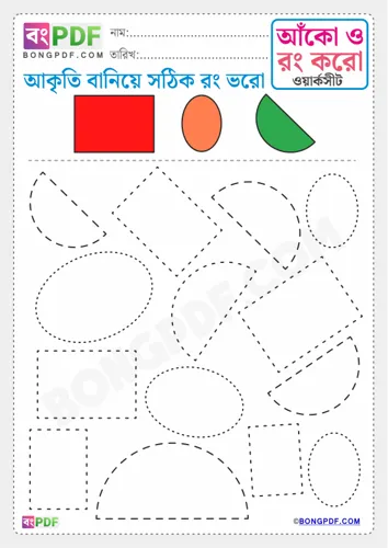 Free Learn Trace The Shapes With Colors Worksheet Download