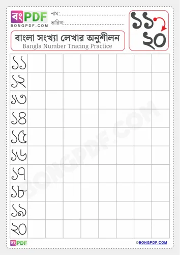 Tracing Numbers 1-20